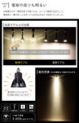 画像3: 新商品　LED電球　E11　高演色Ra96　非調光　フリッカーフリー　狭角15°　Blackモデル　電球色2700K　510lm　7W(ダイクロハロゲン60W相当)　JDRφ50タイプ　2年保証