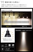 画像4: 【ダクトレール用ロングセードスポットライト器具セット】【NEWモデル】新商品 LED電球 E11 高演色Ra96 非調光 フリッカーフリー 中角24° Blackモデル 電球色3000K 530lm 7W(ダイクロハロゲン60W相当) JDRφ50タイプ 2年保証【BH-0711AN-BK-30-Ra96】+【AR-RB-B】