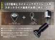 画像2: 【ダクトレール用スポットライト器具セット】【NEWモデル】新商品 LED電球 E11 高演色Ra96 非調光 フリッカーフリー 中角24° Blackモデル 電球色3000K 530lm 7W(ダイクロハロゲン60W相当) JDRφ50タイプ 2年保証【BH-0711AN-BK-30-Ra96】+【YAZAWA ヤザワ LCX100E112BK】 (2)