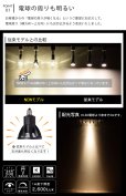 画像3: 新商品　LED電球　E11　高演色Ra96　調光器対応　フリッカーフリー　中角24°　Blackモデル　濃い電球色2400K　500lm　7W(ダイクロハロゲン60W相当)　JDRφ50タイプ　2年保証