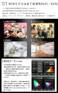 画像7: 【ダクトレール用スポットライト器具セット】【NEWモデル】新商品 LED電球 E11 高演色Ra96 調光器対応 フリッカーフリー 中角24° Blackモデル 濃い電球色2400K 500lm 7W(ダイクロハロゲン60W相当) JDRφ50タイプ 2年保証【BH-0711ANC-BK-24-Ra96】+【YAZAWA ヤザワ LCX100E112BK】