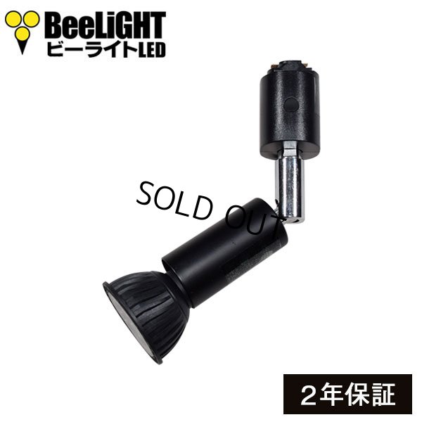 画像1: LED電球　7W　口金E11　非調光　Blackモデル　ハロゲンランプ60W相当　昼白色5000K　中角　JDRφ50タイプ　+ AR-RB-Bスポットライト器具セット　2年保証