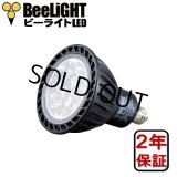 製造終了　LED電球　7W　口金E11　調光器対応　高演色Ra96　Blackモデル　ハロゲンランプ60W相当　電球色2700K　中角　JDRφ50タイプ　2年保証