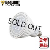 【製造終了】LED電球 7W　口金E11　非調光　ハロゲンランプ60W相当　昼白色5000K　中角　JDRφ50タイプ　2年保証