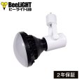 画像1: LED電球　15Ｗ　口金E26　防塵 防水 仕様 IP65　高演色Ra92　フリッカーフリー　ビーム電球160Ｗ相当　電球色3000K　広角120°+ BAR26WH器具セット　2年保証 (1)