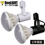 LED電球　15Ｗ　口金E26　防塵 防水 仕様 IP65　高演色Ra92　フリッカーフリー　ビーム電球160Ｗ相当　電球色3000K　広角120° + BAR26(WH/BK)器具セット　2年保証