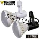 LED電球　15Ｗ　口金E26　防塵 防水 仕様 IP65　高演色Ra92　フリッカーフリー　ビーム電球160Ｗ相当　昼白色5000K　広角120° + BAR26(WH/BK)器具セット　2年保証