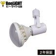 画像1: LED電球　15Ｗ　口金E26　防塵 防水 仕様 IP65　高演色Ra92　フリッカーフリー　ビーム電球160Ｗ相当　電球色3000K　広角120° + BAR26WH器具セット　2年保証 (1)