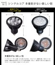 画像11: 新商品【高演色 クラス4】【演色AAA】LED電球　E11　超高演色Ra96　調光器対応　フリッカーフリー　狭角15°　Blackモデル　電球色2700K　510lm　7W(ダイクロハロゲン60W相当)　JDRφ50タイプ　2年保証