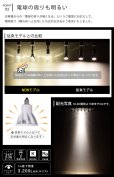 画像7: 新商品【高演色 クラス4】【演色AAA】LED電球　E11　超高演色Ra96　非調光　フリッカーフリー　中角24°　 Whiteモデル　電球色3000K　530lm　7W(ダイクロハロゲン60W相当) 　JDRφ50タイプ　2年保証