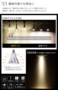 画像7: 新商品【高演色 クラス4】【演色AAA】LED電球　E11　超高演色Ra96　調光器対応　フリッカーフリー　狭角15°　Whiteモデル　電球色2700K　510lm　7W(ダイクロハロゲン60W相当)　JDRφ50タイプ　2年保証