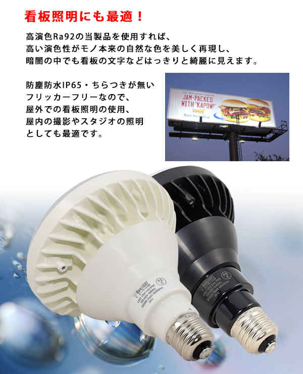 コイズミ照明 AU39962L LED防雨ブラケット - 1