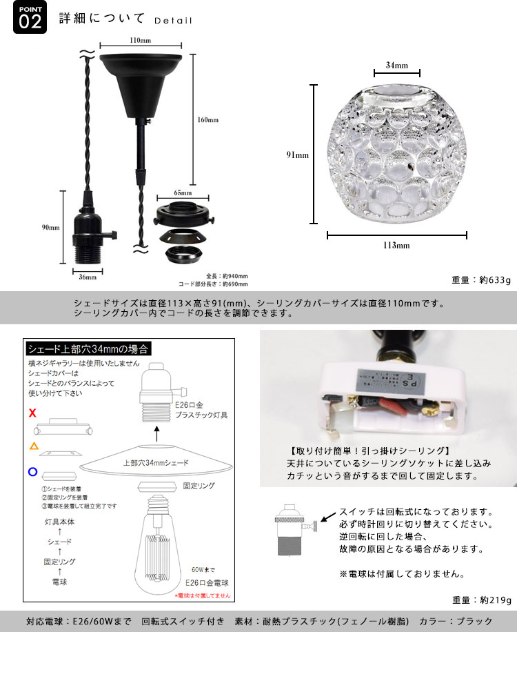 Pendant Light ペンダントライト BBL-EP80