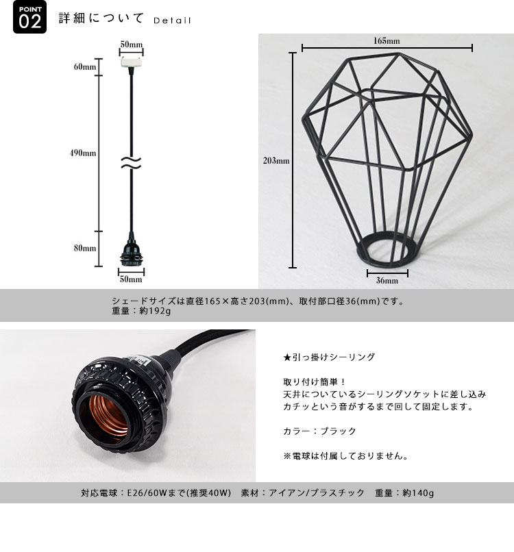 ペンダントライト 電球なし コード60cm カバーなし 北欧 アンティーク レトロ モダン おしゃれ シンプル Led E26 1灯 シーリングライト 天井照明 ダイニング キッチン リビング 寝室 食卓 カフェ 店舗 電球別売 a0 Beelight Online