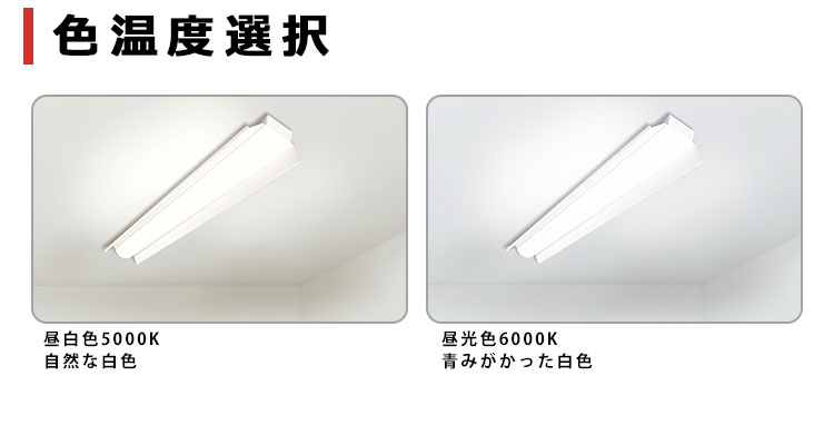 新品?正規品 東芝 LEKT815103N-LD2 LEDベースライト 直付形 110形 反射笠付形 10000lmタイプ 昼白色 調光型 一般型  器具+ライトバー LEKT815103NLD2