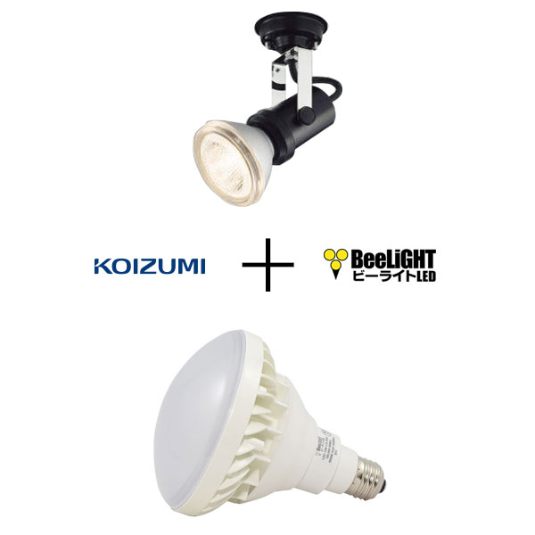 完全送料無料 コイズミ照明 LEDスポットライト 広角 白熱球100Wx2灯相当 温白色：AB46480L