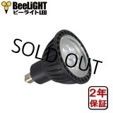 画像: 【業務用無地箱】LED電球　5W　口金E11　非調光　Blackモデル　ハロゲンランプ40W相当　昼白色5000K　中角　JDRφ50タイプ　2年保証