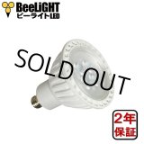 画像: 【業務用無地箱】LED電球　5W　口金E11　非調光　Whiteモデル　ハロゲンランプ40W相当　電球色2700K　中角　JDRφ50タイプ　2年保証