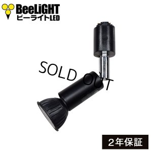 画像1: LED電球　7W　口金E11　非調光　高演色Ra96　Blackモデル　ハロゲンランプ60W相当　電球色3000K　中角　JDRφ50タイプ　+ AR-RB-Bスポットライト器具セット　2年保証