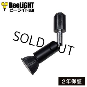 画像: LED電球　7W　口金E11　非調光　高演色Ra96　Blackモデル　ハロゲンランプ60W相当　電球色3000K　中角　JDRφ50タイプ　+ AR-RB-Bスポットライト器具セット　2年保証