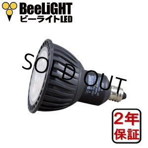 画像: 【製造終了】LED電球　7W　口金E11　非調光　高演色Ra96　Blackモデル　ハロゲンランプ60W相当　電球色3,000K　中角　JDRφ50タイプ　2年保証