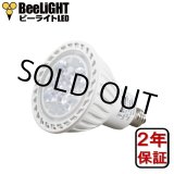 画像: 【製造終了】LED電球 7W　口金E11　非調光　ハロゲンランプ60W相当　昼白色5000K　中角　JDRφ50タイプ　2年保証