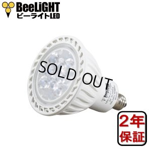 画像1: 【製造終了】LED電球 7W　口金E11　非調光　ハロゲンランプ60W相当　昼白色5000K　中角　JDRφ50タイプ　2年保証