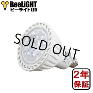 画像: 【製造終了】LED電球 7W　口金E11　非調光　ハロゲンランプ60W相当　昼白色5000K　中角　JDRφ50タイプ　2年保証