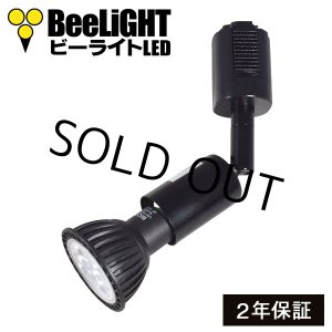 画像: 【業務用無地箱器具セット】LED電球　7W　口金E11　調光器対応　高演色Ra96　Blackモデル　ハロゲンランプ60W相当　電球色3000K　中角　JDRφ50タイプ　+ LCX100E111BK(旧：Y07LCX100X02BK)器具セット　2年保証