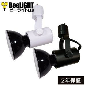 画像: LED電球　12W　口金E26　調光器対応　高演色Ra92　フリッカーフリー　Blackモデル　ビーム球・レフ球100W相当　昼白色5000K　+ BAR26(WH/BK)器具セット　2年保証