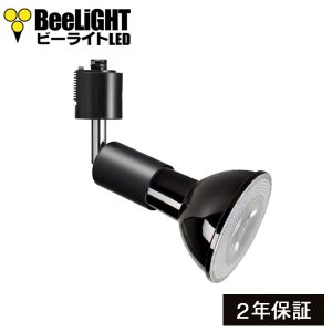 画像1: LED電球　12W　口金E26　調光器対応　高演色Ra92　フリッカーフリー　Blackモデル　ビーム球・レフ球100W相当　昼白色5000K　+ LCX150E263BK器具セット　2年保証