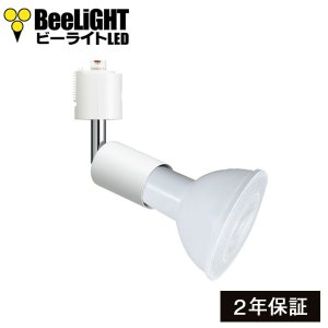 画像1: LED電球　12W　口金E26　調光器対応　高演色Ra92　フリッカーフリー　Whiteモデル　ビーム球・レフ球100W相当　昼白色5000K　+ LCX150E263WH器具セット　2年保証