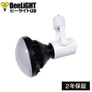 画像1: LED電球　15Ｗ　口金E26　防塵 防水 仕様 IP65　高演色Ra92　フリッカーフリー　ビーム電球160Ｗ相当　昼白色5000K　広角120° + BAR26WH器具セット　2年保証