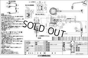 画像3: 【生産終了品】コイズミ照明 KOIZUMI 防雨型 店舗用 エクステリアライト スポットライト LED E26 照明器具 ブラック 電球別売 工事必要【送料無料対象外商品】