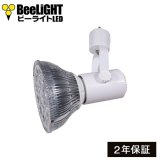 画像: LED電球　18W　口金E26　高演色Ra95　レフランプ150W相当　温白色3500K　混色素子　照射角45°　+ BAR26WH器具セット　2年保証