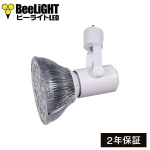 画像: LED電球　業務用(精肉・鮮魚)　18W　口金E26　高演色Ra94　レフランプ150W相当　混色素子2800K　照射角45°　+ BAR26WH器具セット　2年保証