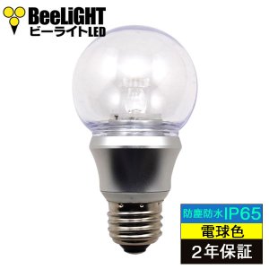 LED電球 4W 口金E17 電球色 非調光 フィラメント・シャンデリア球40Ｗ