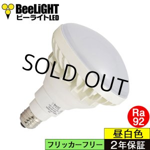 画像: LED電球　15Ｗ　口金E26　防塵 防水 仕様 IP65　高演色Ra92　フリッカーフリー　ビーム電球160Ｗ相当　昼白色5000K　広角120°　2年保証