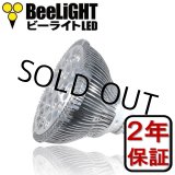 画像: LED電球　業務用(精肉・鮮魚)　18W　口金E26　高演色Ra94　レフランプ150W相当　混色素子2800K　照射角45°　2年保証