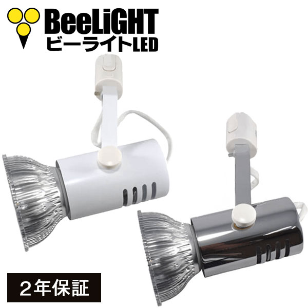 LED電球 業務用(精肉・鮮魚) 8W 口金E26 高演色Ra92 ビーム球60W-80W